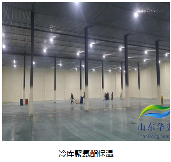 华蓝新材料案例图片